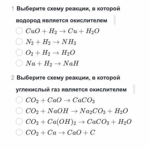 Химия 32 задание. Задание 32 по химии.