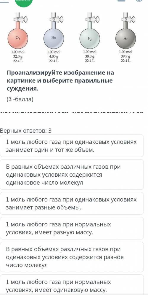 Анализ рисунка характеристика. Что значит анализ рисунка. Чьи анализы картинка сжигают.