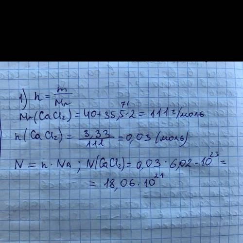 Дано m. Найти v(n2)=?. Дано m(so2)=128 г. M(so2) =196г найти v. Дано m( Koh) 168г найти m h2so4.