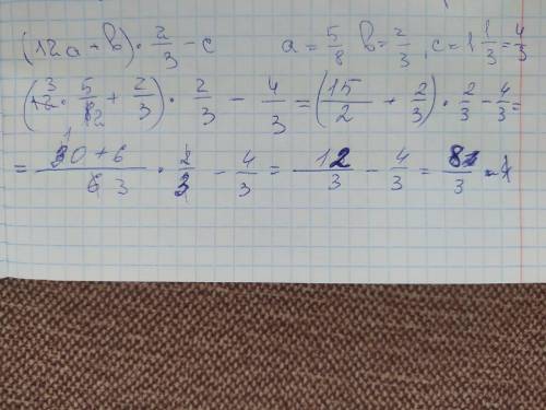 Вычислите c 13 15. Вычислить a-b a=. Вычисли 12 - 3/5. Вычислить: √3 (2√3 + √12) =. Вычислите - 12:(-2 1/13)+ 1 1/4: (-15/46).