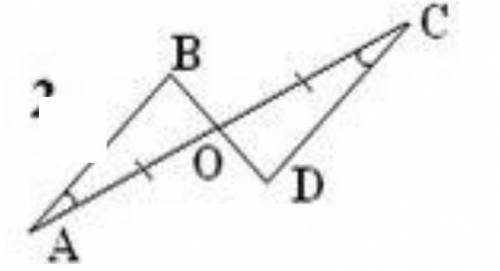 А и б равны примеры. По данным рисунка докажите что ao OC. Доказать а||b рисунок 3.13. По данным рис 101 докажите что а//b. Рисунки доказать что а паралейна б.