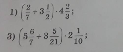 Найти значение выражения 23 2 6. Найдите значение выражения (23^-12)^2×(23^-8)^-3. Сравни выражения 23*3 23+3. Найдите значение выражения (2³+3²)×10-12². Найдите значение выражения 23 4-3 8 160.