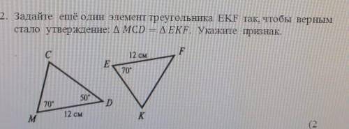 На рисунке угол м равен 55 угол кнм равен 60 найдите абм