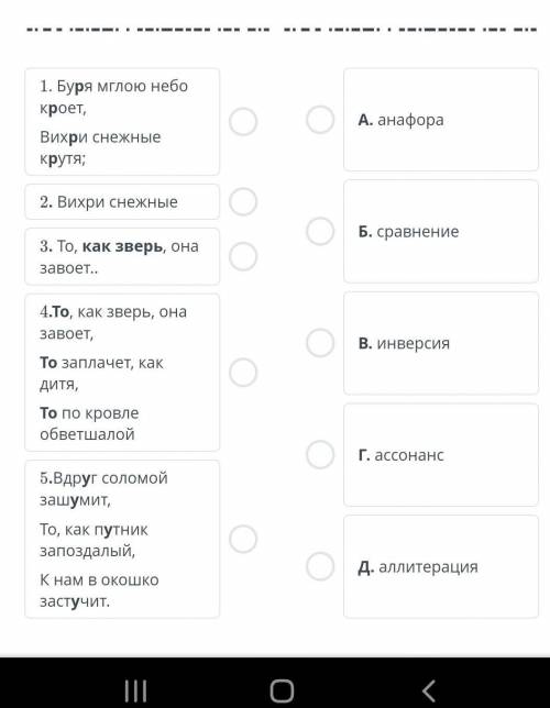 Падежи в стихотворении буря мглою небо кроет. Текст песни буря кроет небо вихри.