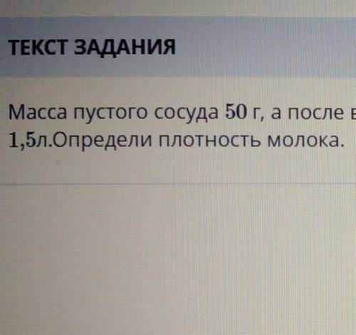 Масса пустого сосуда. Теперь я стать пустым сосудом.