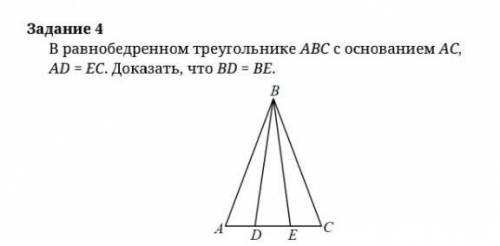 Основание ac равнобедренного. На основании АС равнобедренного треугольника АВС отложены. Начертите равнобедренный треугольник ABC С основанием AC. В равнобедренном треугольнике ABC основание ab корень 2. В равнобедренном треугольнике АБС основание АС 32.