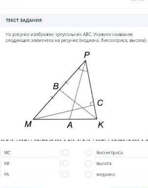 На рисунке изображен треугольник найдите длину медианы