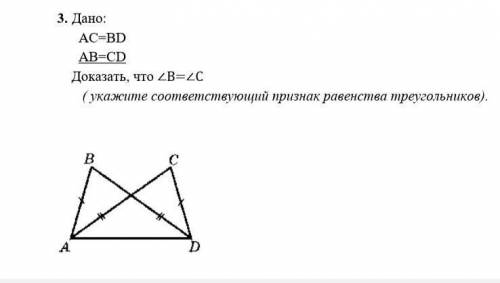 Укажите соответствующий. Доказать CD=ba.