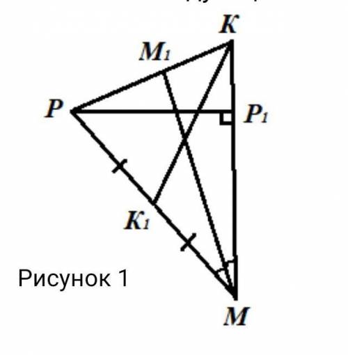 Треугольники изображенные на рисунке ответы