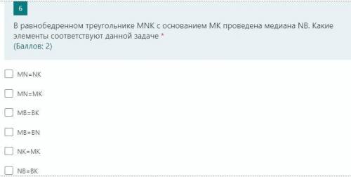 В равнобедренном треугольнике mnk