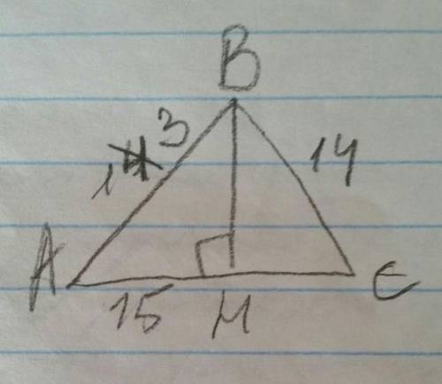 В треугольнике авс ав вс ав 14. Треугольник АВС АВ 13 вс 14 АС 15. На стороне АВ треугольника АВС. Треугольник АВС вс 14, АС 15. В треугольнике АВС АВ=вс АС=14.
