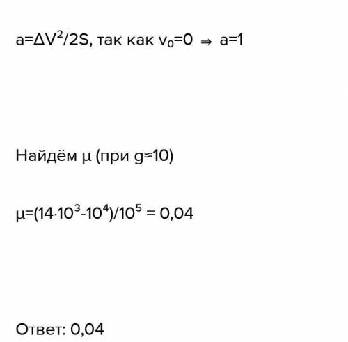 Трогаясь с места приобрел на пути. Рассчитайте массу 9 10 23 молекул Глюкозы с6н12о6. Найдите массу 9 10 23 молекул Глюкозы с6н12о6.