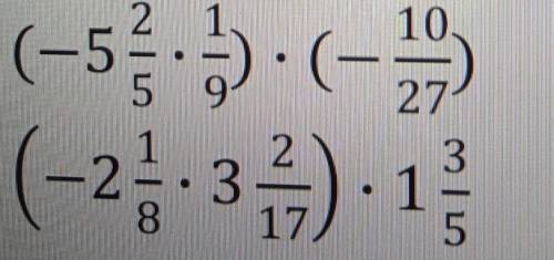 Выполните умножение 6 25. Выполните умножение : (а + 2)(2 - а).