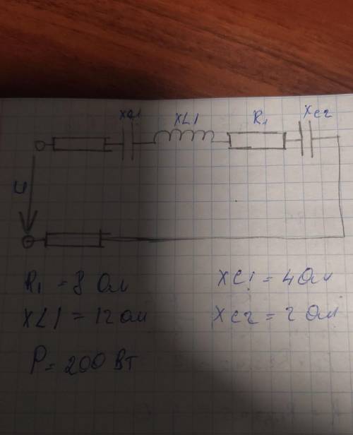 12 ом 4 ом. R1=10ом, r2=6ом,xl1=18ом,xc1=4ом,xc2=2ом,s=80вар,f=50гц. Xl1=4ом xc1=5ом xl2= 8 ом r=4 ом. R1 = 4 ом r2= 5 ом xc1 = 9 ом xc2 = 3 ом i= 4 а. R1 = 10 ом r2 =6 ом XC= 12 ом v= 100 в.