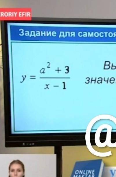 Вычислите информатика. Вычислить а^46. Информатика Вычислите эквивалент 1728. Информатика и вычисление в Воскресенском колледже.