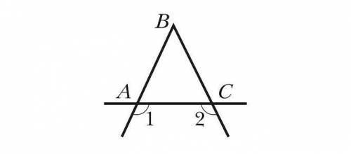 На рисунке 73 б ab bc. На рисунке 146 ab=BC. N225 геометрии.