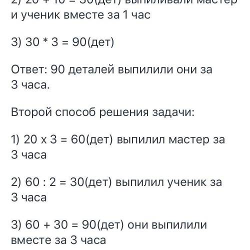 При плане 35 деталей в день рабочий сделал