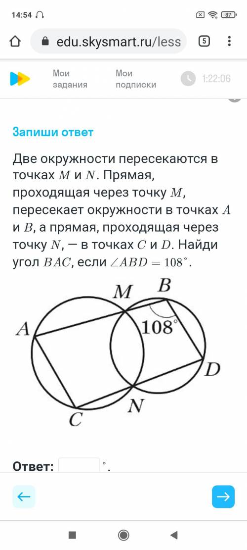 Прямая пересекающая окружность в двух точках. Две пересекающиеся окружности. Окружности пересекаются в двух точках. Две окружности пересекаются в точках m и n.. Две окружности пересекаются в точках м и н.