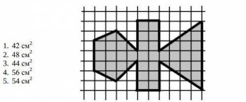 Площадь одной клетки равна 1 найдите площадь фигуры изображенной на рисунке восьмиугольника