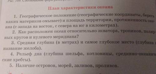 Описание страны тайланд по плану 7 класс география