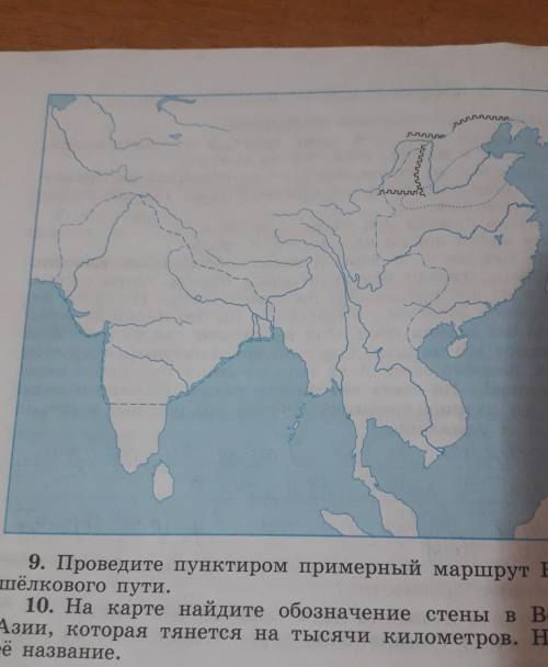 Древний восток индия и китай 5 класс ответы контурная карта