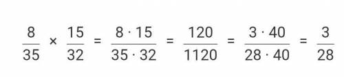 Вычислить 32 4 4 6. . Вычислите: а) 32 – (–8) : (–2);. Вычислите 32/49 8/35-2. Вычислить. (32,32:8-7,4):0,06. Вычислите 32/49 8/35-2 ВПР.