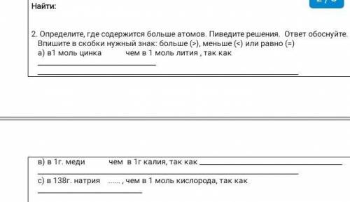 Это бригант и тюф а как по твоему выглядят грогха и клаома нарисуй решение ответ