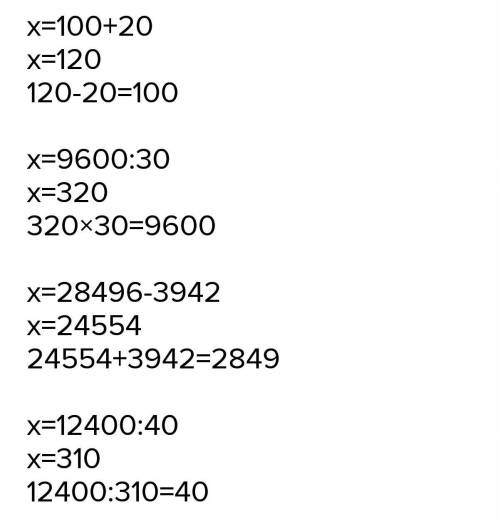 22 100. 22ne10. 22 Из 100. 20ne и 22ne как читать.