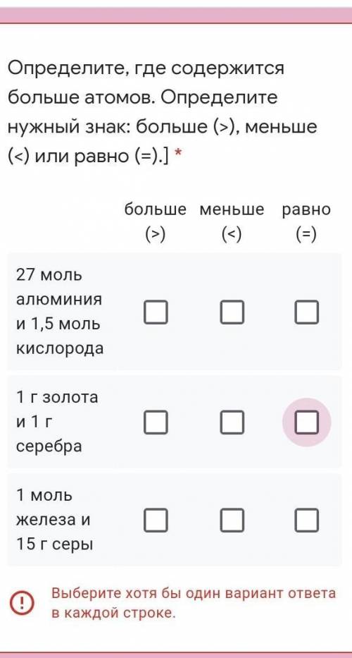 99 больше или меньше. Определить знак больше или меньше. Больше меньше или равно как определить. Знак больше меньше или равно как определить. Где знак больше а где меньше.