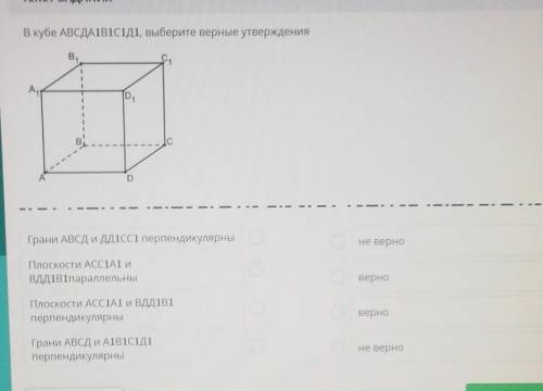 На рисунке изображен квадрат xyxw выберите верные утверждения