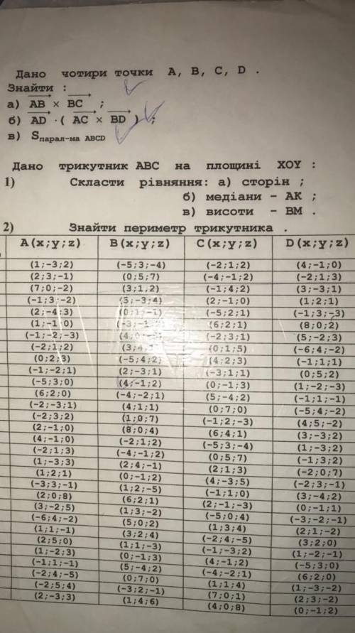 Вариант номер 7. Вариант номер 40955846. Вариант номер 1697186 задание 14. Решение вариант 37527901. Вариант номер 40064135.