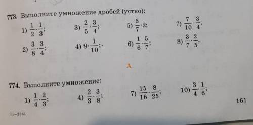 Ответы номер 7