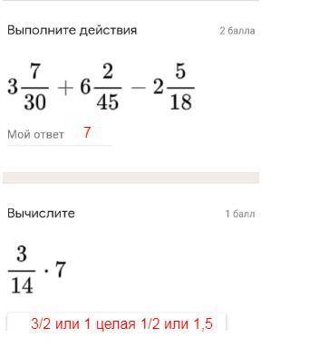 Вариант 3 выполните действия