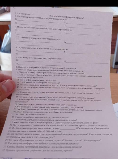 Сдать тест учеба. Какими способами надо сдать тест. Как сдать тесты в 10 класс. Тесты для сдачи зачета по системе 112.