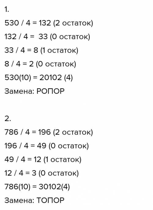 Все 5 буквенные слова составленные