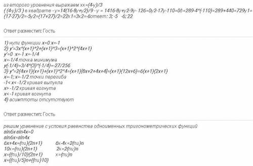 Причем каждый день. Задача ОГЭ:девятиклассник Алексей ,готовясь к экзамену по математике.