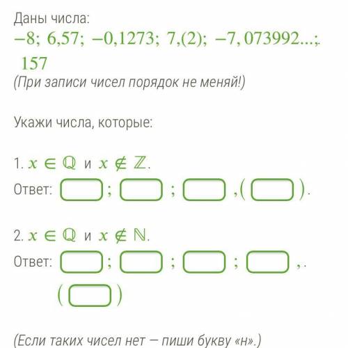 Даны числа 4 5 7 8 9. Укажи порядок числа:. Даны числа укажи числа которые. Укажите числа которые числу а. Порядок числа 0,0072.