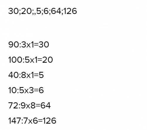 4.157. Известно, что ∢1=130°,∢8=10°. вычисли остальные углы.. Известно, что ∢1=145°,∢5=66°. вычисли остальные углы.. Известно, что ∢1=107°,∢8=15°. вычисли остальные углы.. Известно, что ∢1=155°,∢8=30°. вычисли остальные углы..