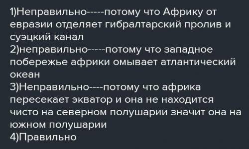 Что отделяет африку от европы. Чем Африка отделена от Европы?. Африка отсоединена от Европы чем.