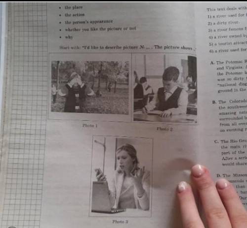 The place ответы. The place the Action the person's. Start with i d like to describe ответы. The place the Action the person's appearance whether you like the picture or not why. The person’s appearance; — whether you like the picture or not; — why. Перевод.