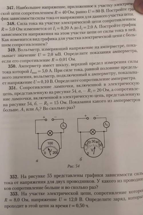 Решенная задача посоветовал