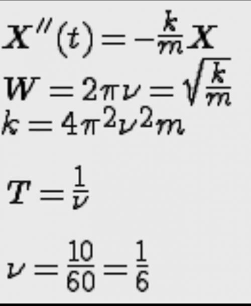 Груз подвешенный на пружине совершает 10 колебаний. Груз подвешенный на пружине совершает 10 колебаний в минуту. Груз подвешенный к пружине совершает 10 колебаний. Частота математического маятника.