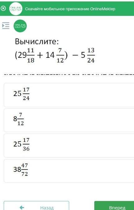 Вычислите 11 16 9 10 5 24. Вычислите 29-4 19. 29 Вычисли.. Вычислите (29,18-2,46*(12,53-2,53))/0,4=. Вычислить 29:2 7/11.
