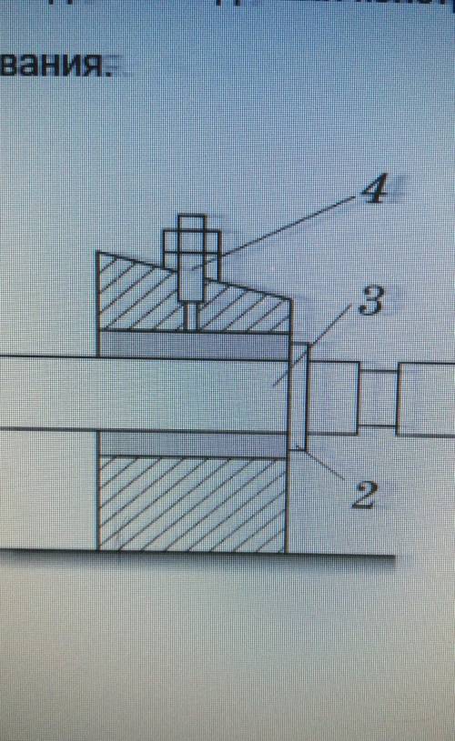 Устройство изображенное на рисунке. На рисунке схематично показано устройство подшипника скольжения. На устройстве схематично показано устройство подшипника. На рисунке схематически показано устройство. На рисунке показана конструкция:.