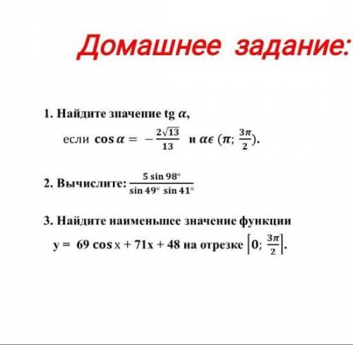 19 3 решить. Алгебра. Решить пример:(-3,25+3/4)*(-6,25)=.