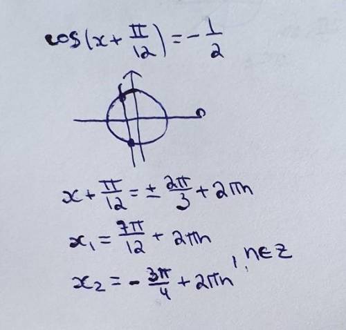 Решить неравенство cosx 1. Cos (2 * x - п/4) = -√2/2;. Cos п 6 2x -1. Cos x корень 2/2.
