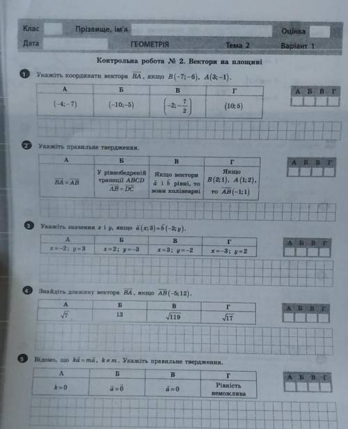 Кр номер 12. Кр номер 6.