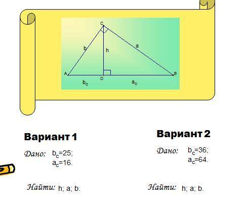 Любой вариант