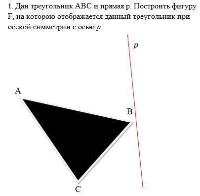 Удивительная гармония: точка О и треугольник АВС создают грандиозную фигуру F