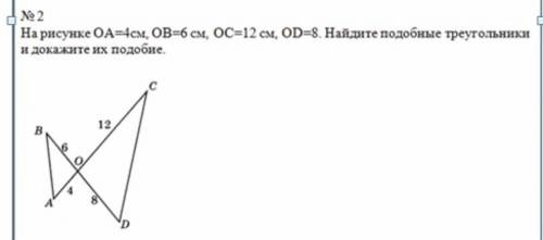 На рисунке oa 5 ob 4 корень из 2